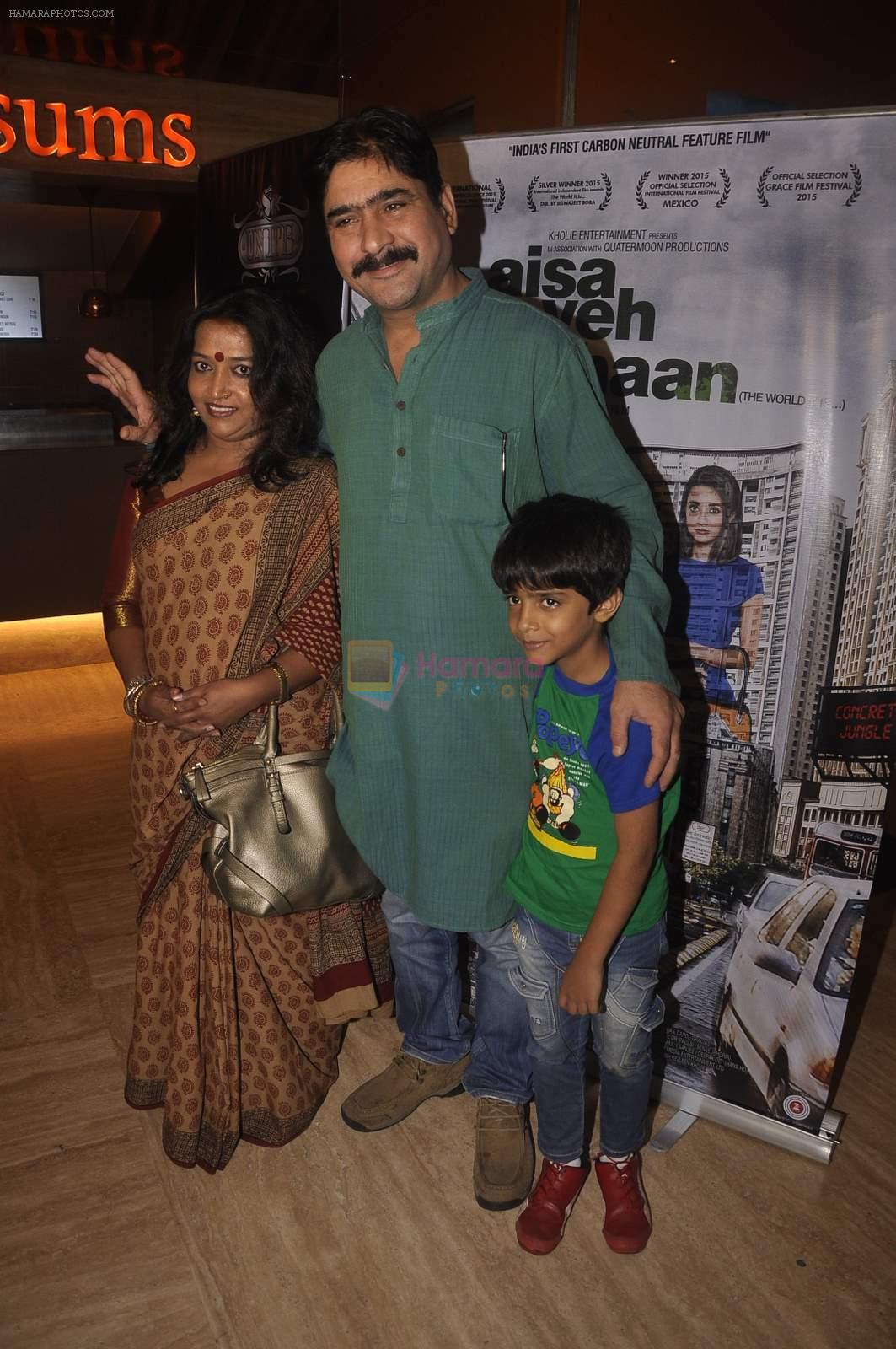 Yashpal Sharma at the Premiere of Aisa Yeh Jahaan in PVR on 23rd July 2015