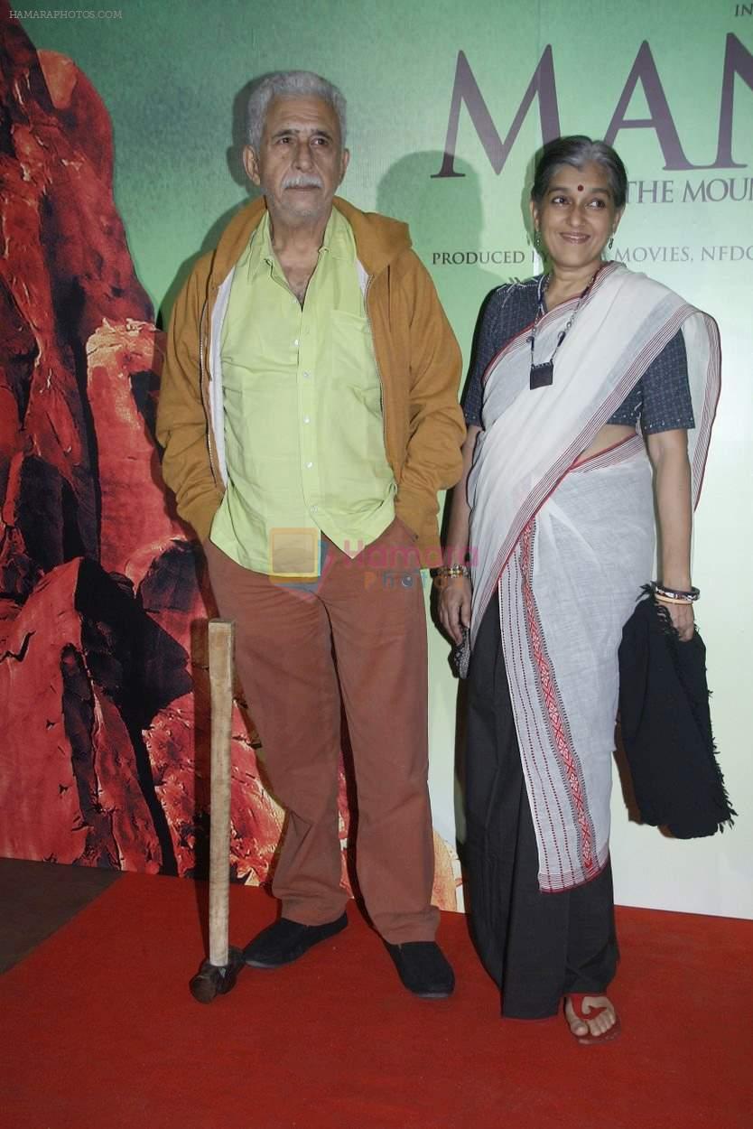 Naseeruddin Shah, Ratna Pathak Shah at Manjhi screening in Lightbox on 20th Aug 2015