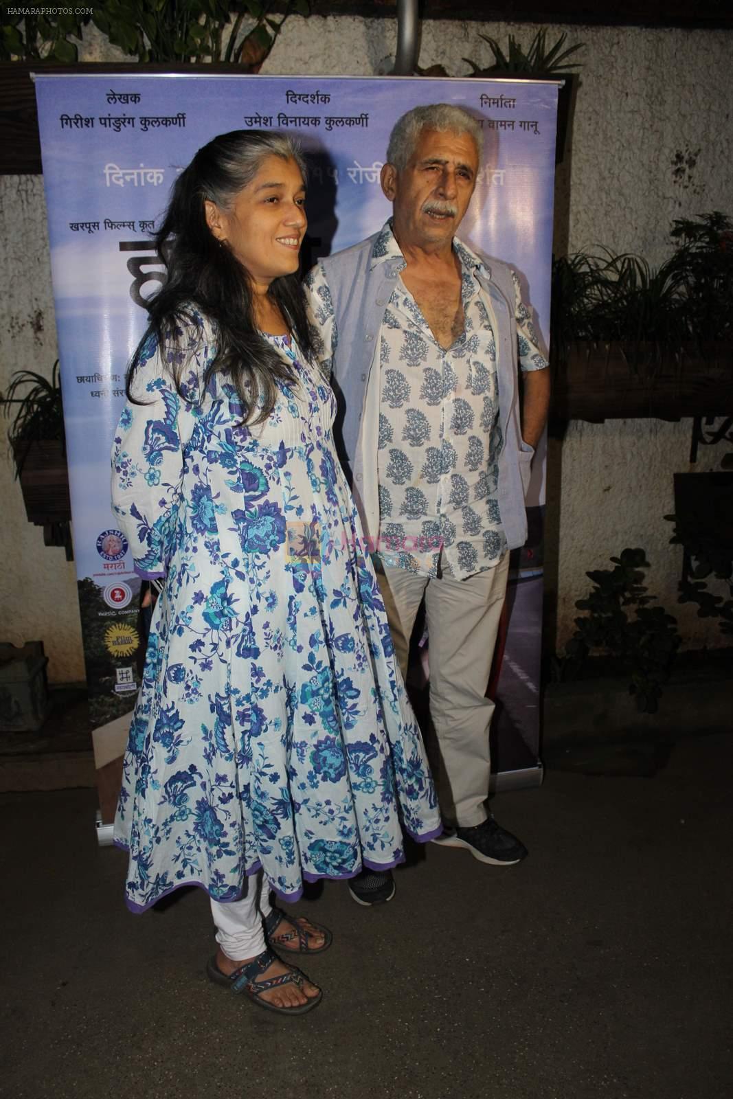 Ratna Pathak, Naseeruddin Shah at Highway film screening in Sunny Super Sound on 24th Aug 2015