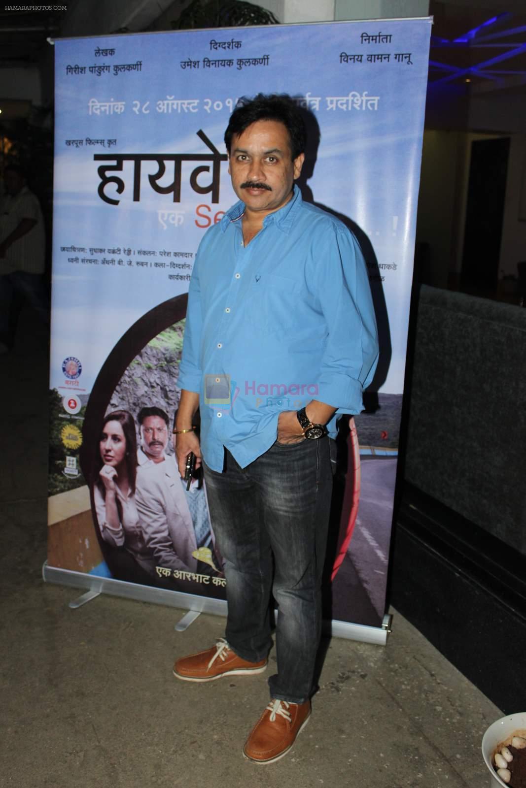 at Highway film screening in Sunny Super Sound on 24th Aug 2015