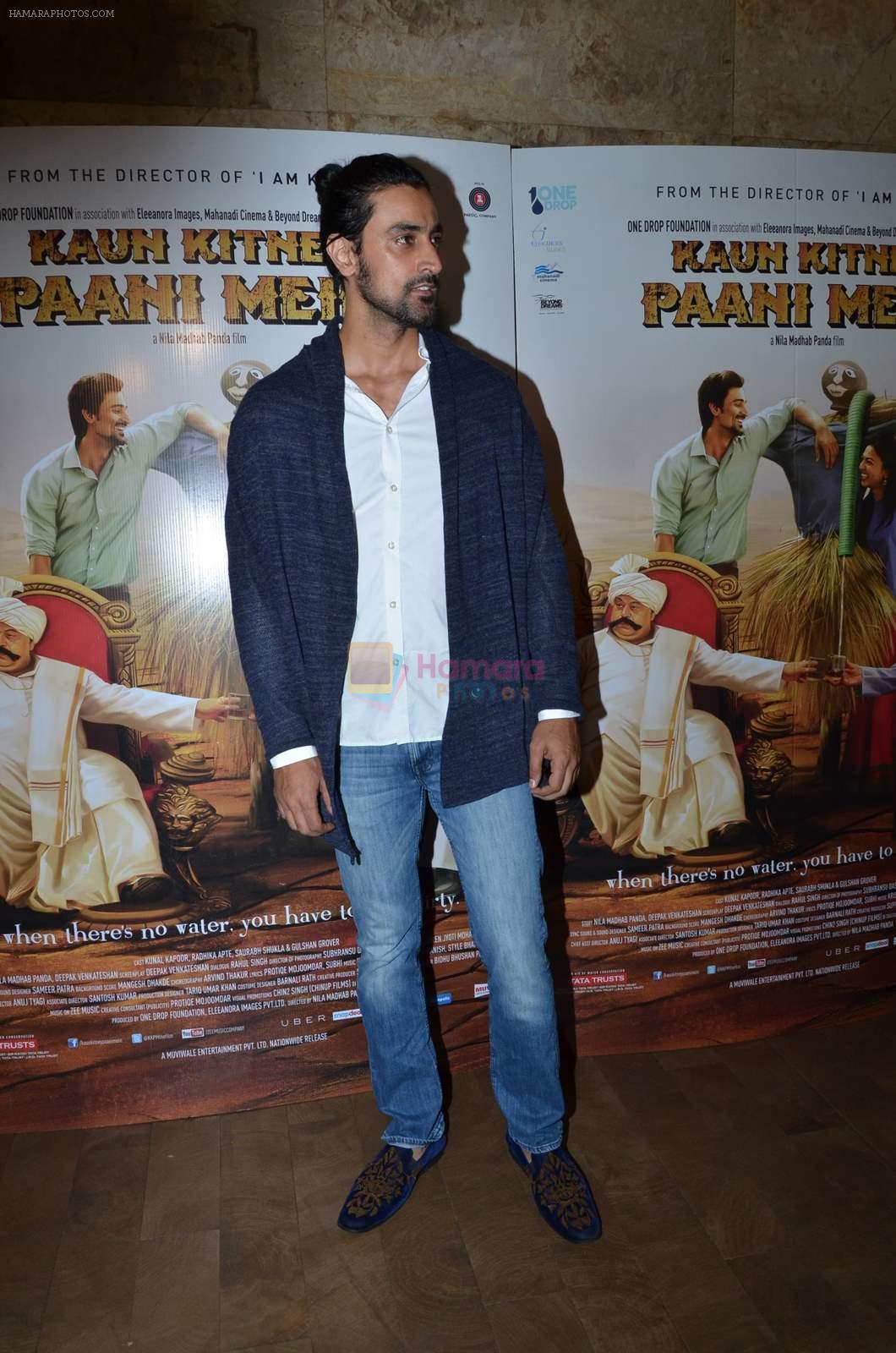 Kunal Kapoor's Kaun Kitney Paani Mein screening in Lightbox on 24th Aug 2015