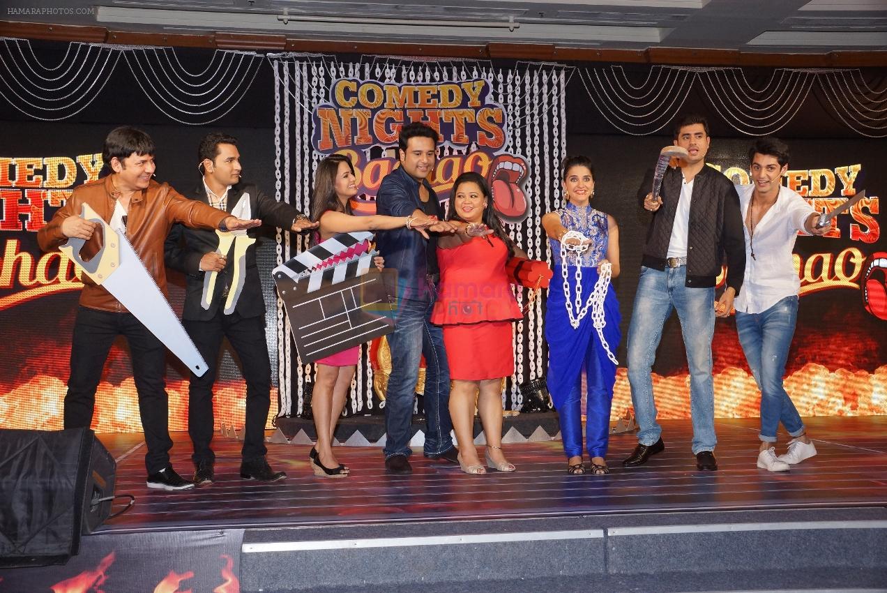 Colors comedy night show launch on 27th Aug 2015