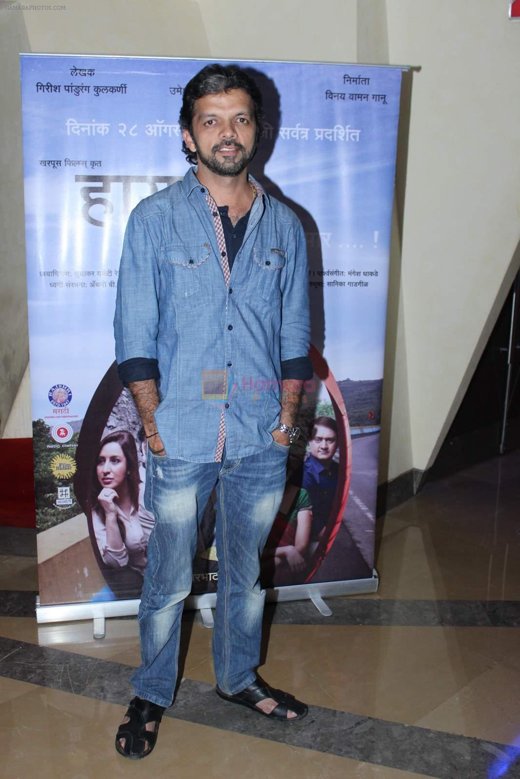 at Highway premiere in pvr on 27th aug 2015
