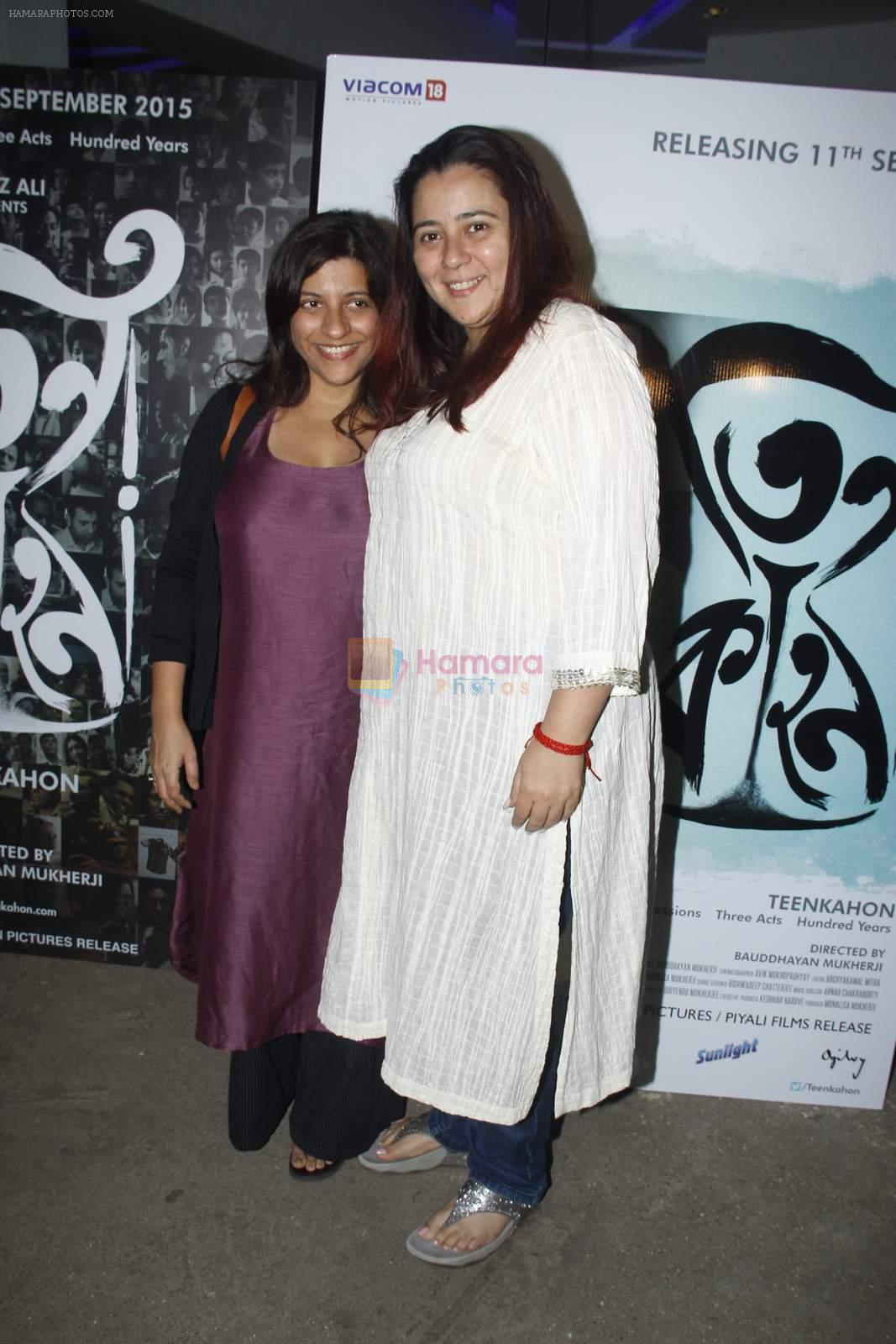 Zoya Akhtar at the screening of Bengali Film Teenkahon by Imtiaz Ali on 4th Sept 2015