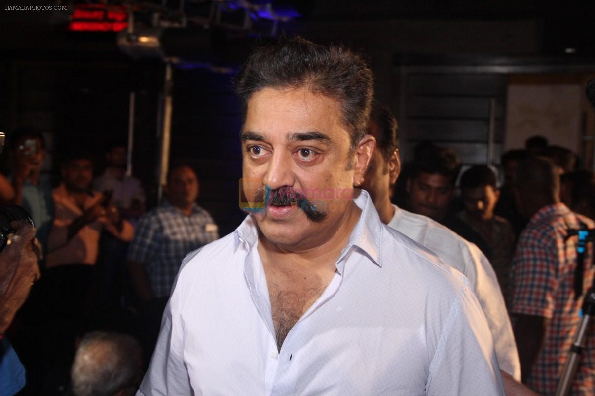 Kamal Haasan at Thoongavanam Audio Launch on 10th Oct 2015