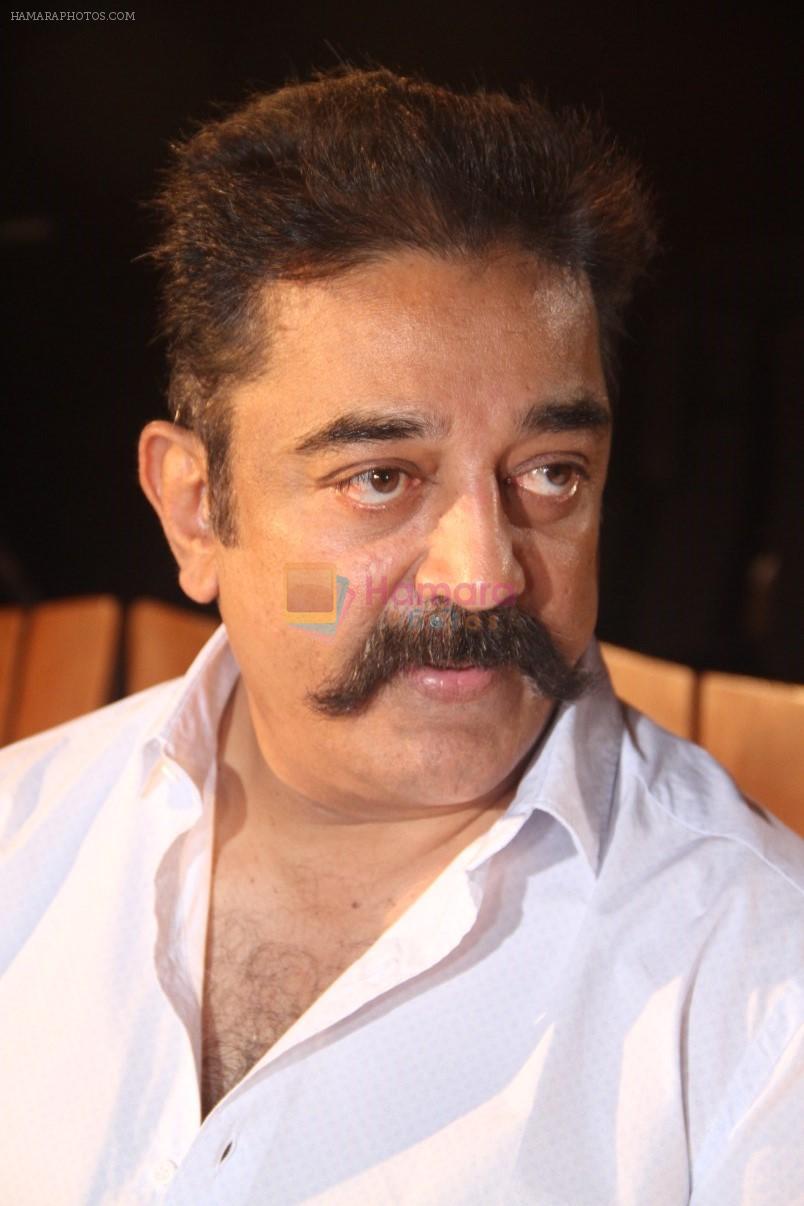 Kamal Haasan at Thoongavanam Audio Launch on 10th Oct 2015