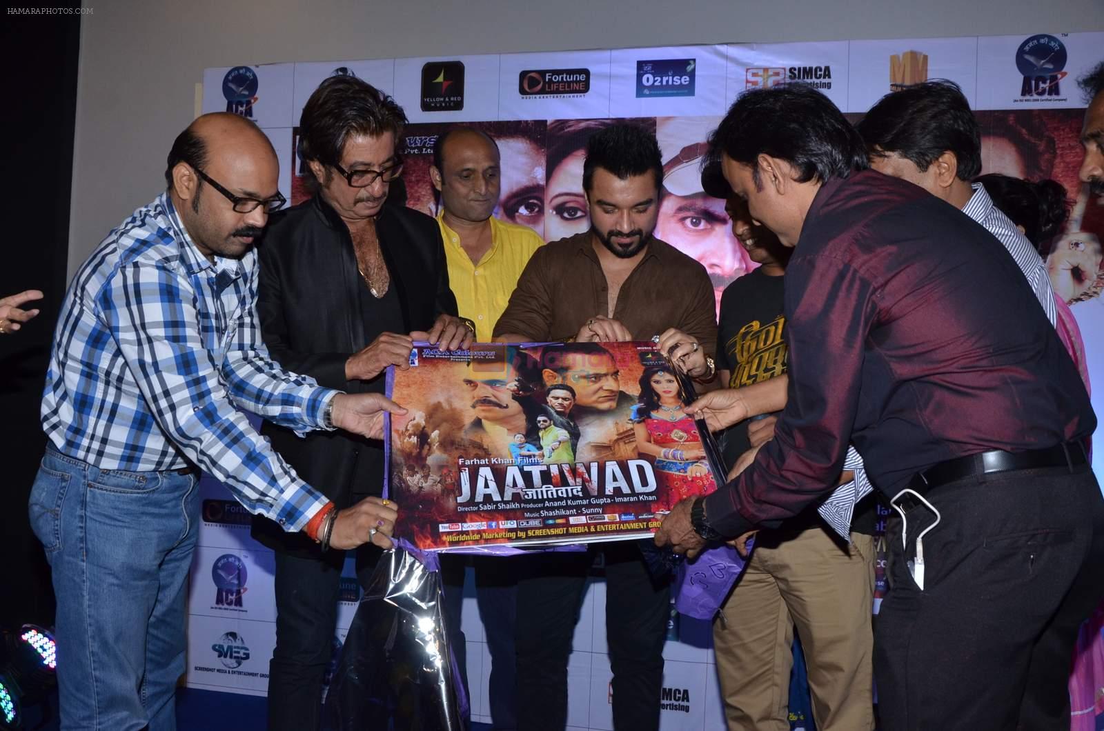 shakti kapoor, Ajaz Khan at Jaatiwad music launch on 13th Oct 2015