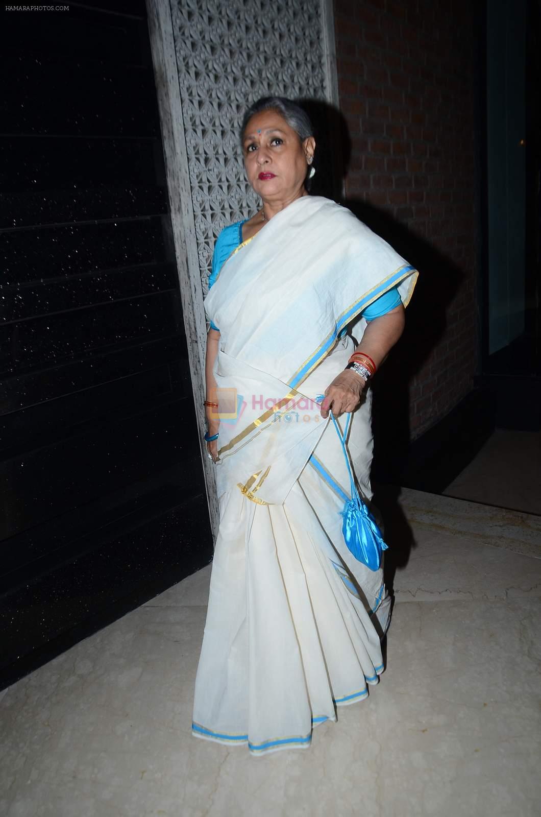 Jaya Bachchan at Smita Patil book launch in Mumbai on 17th Oct 2015