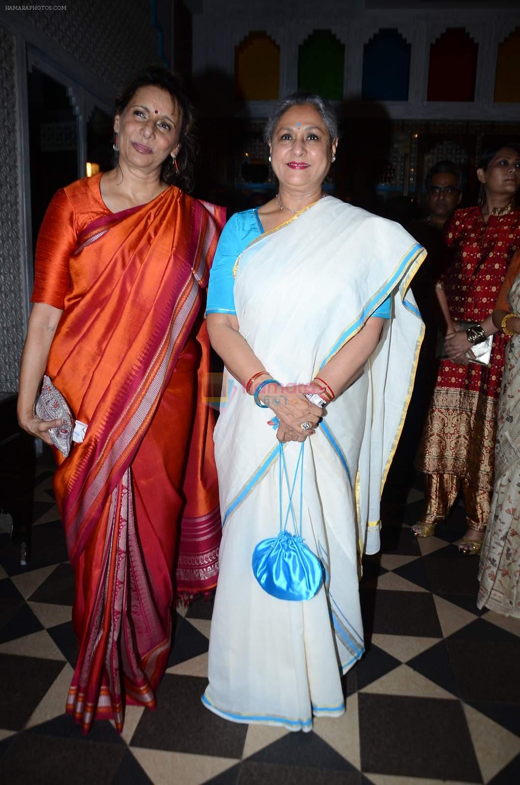 Jaya Bachchan at Smita Patil book launch in Mumbai on 17th Oct 2015
