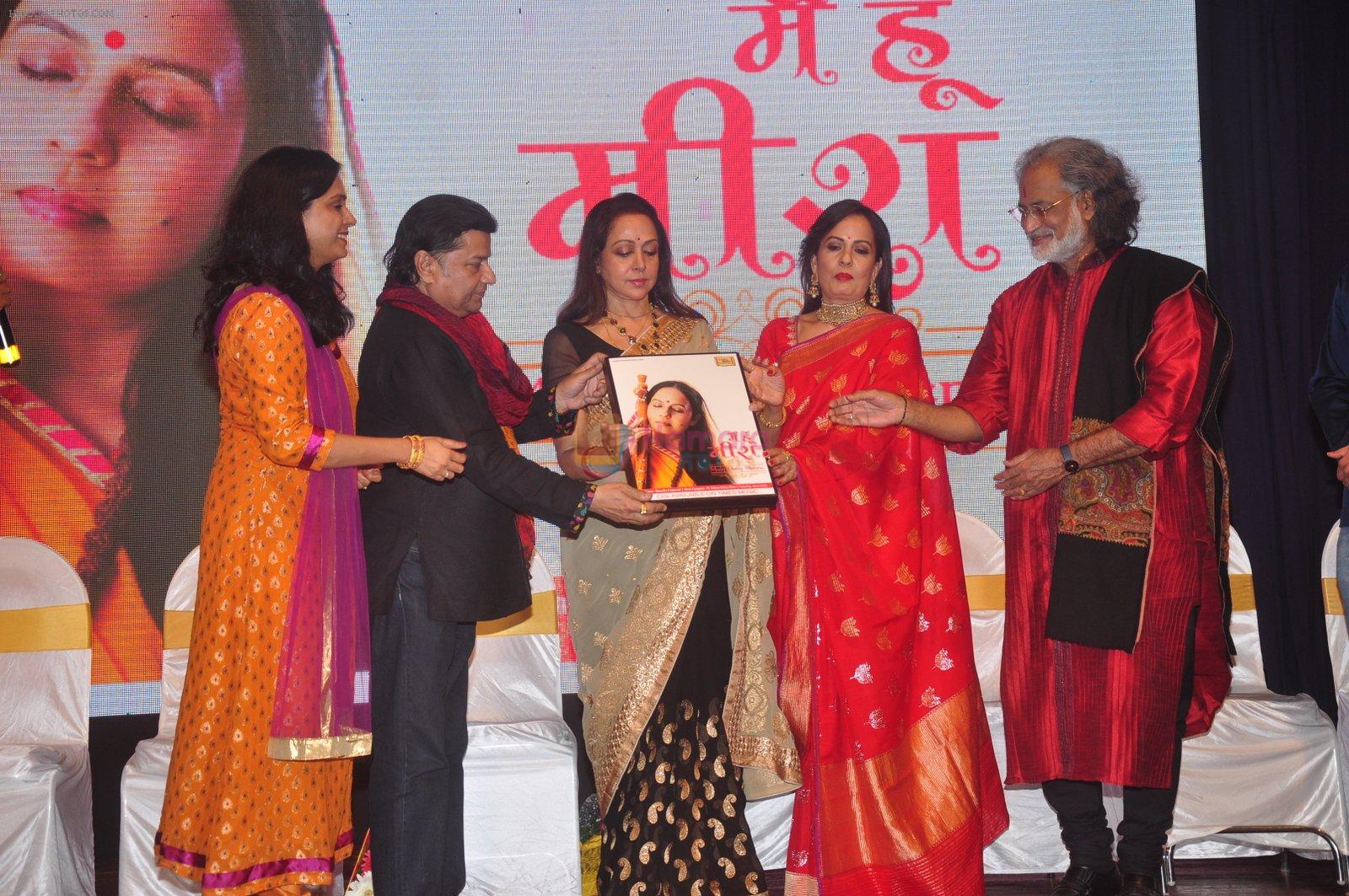 Hema Malini, Anup Jalota at album launch on 5th Nov 2015