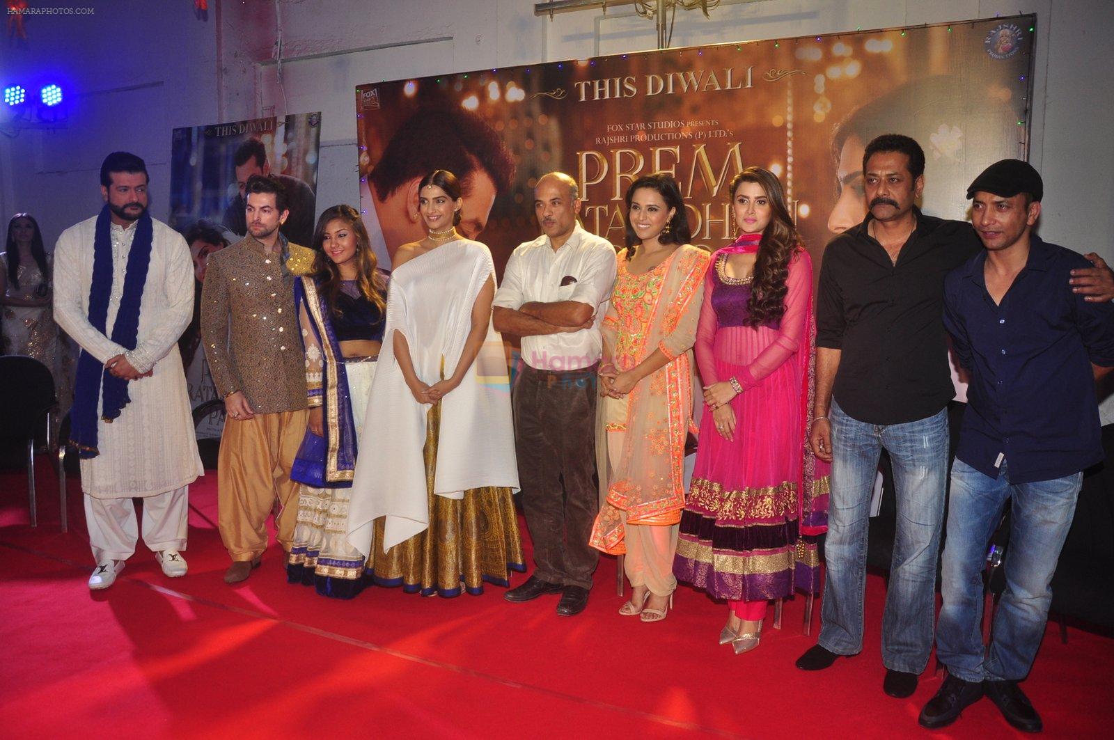 Sonam Kapoor, Swara Bhaskar, Neil Mukesh, Sooraj Barjatya  at Prem Ratan Dhan Payo press Meet on 8th Nov 2015