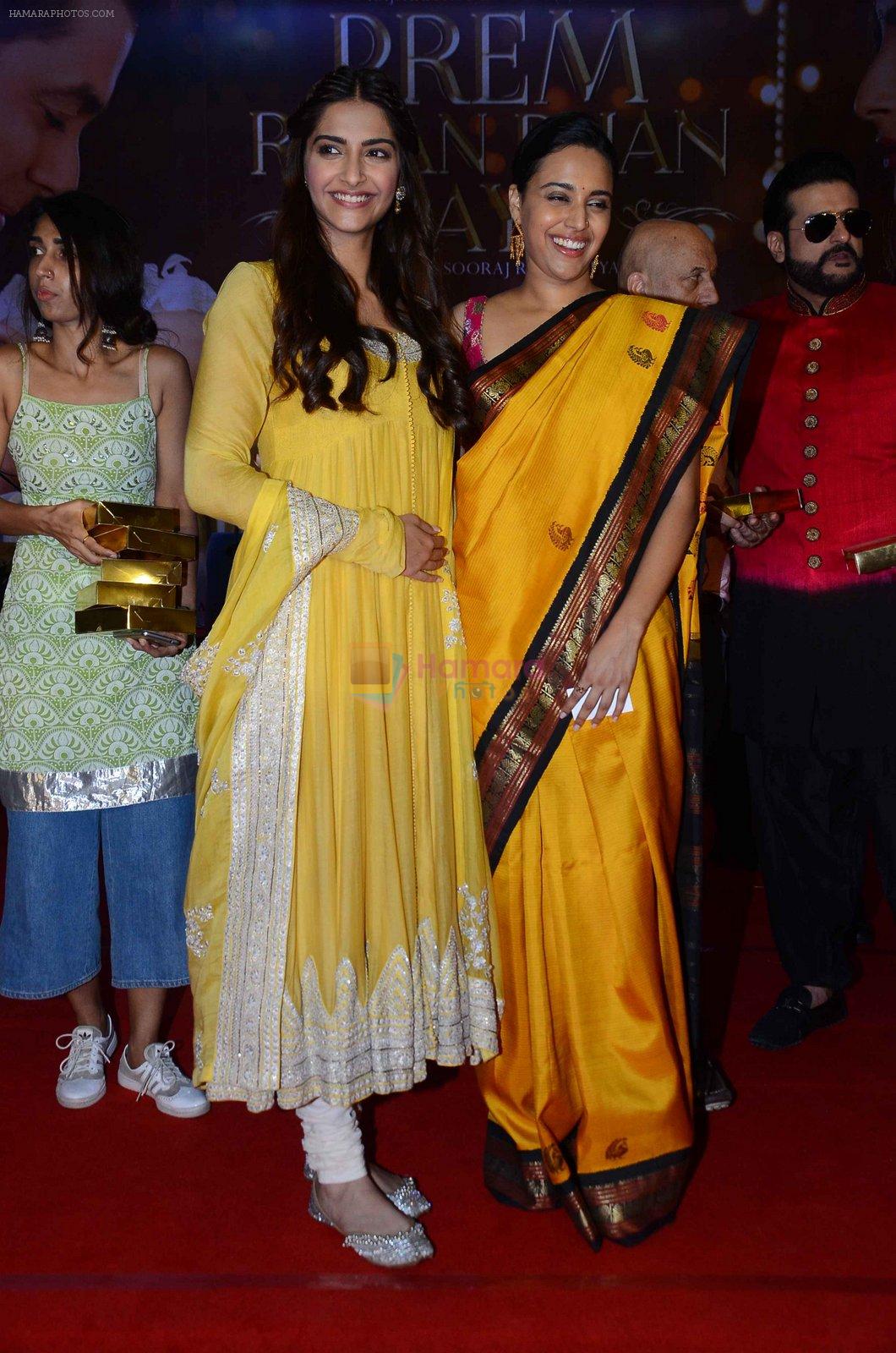 Sonam Kapoor, Swara Bhaskar  at prem ratan dhan payo dharavi Band on 11th Nov 2015