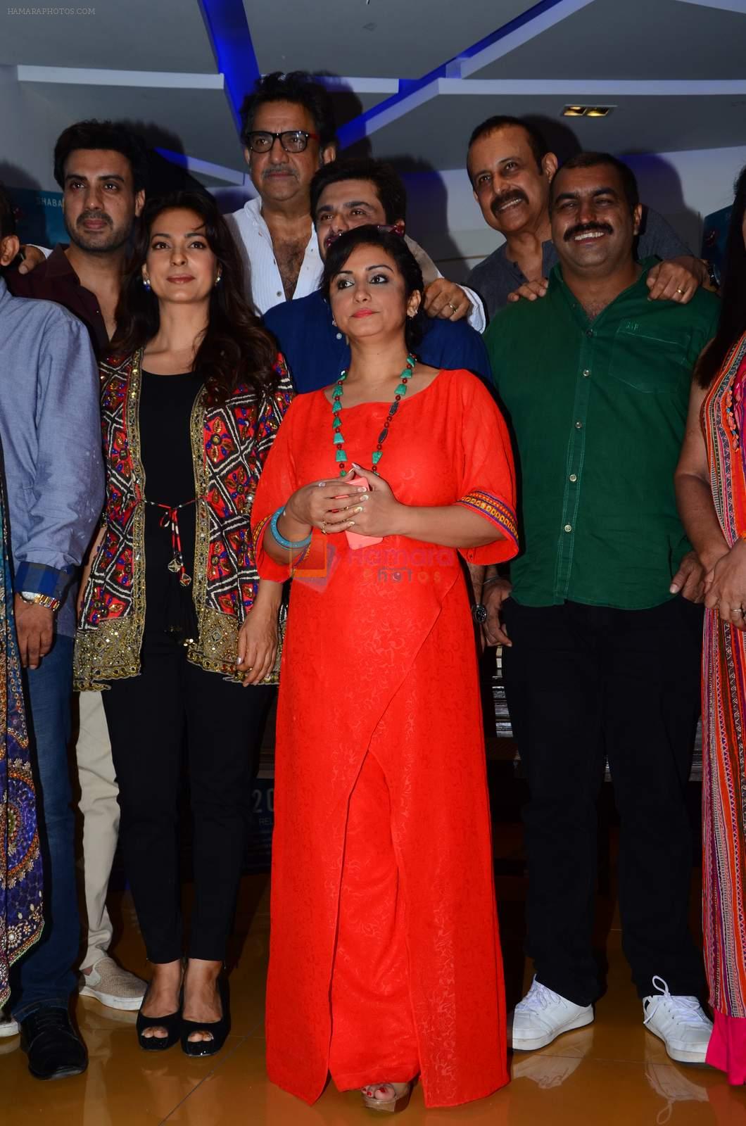 Juhi Chawla, Divya Dutta, Sameer Soni at the launch of film Chalk and Duster on 2nd Dec 2015