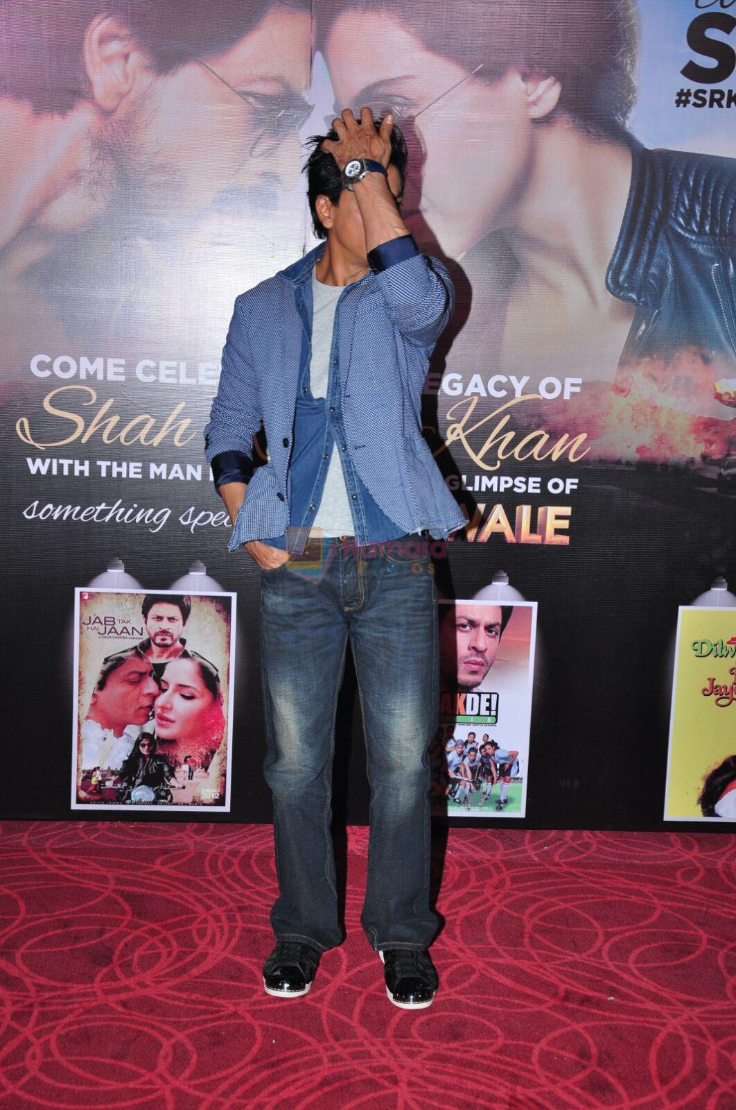 Shahrukh Khan at Dilwale press meet on 11th Dec 2015