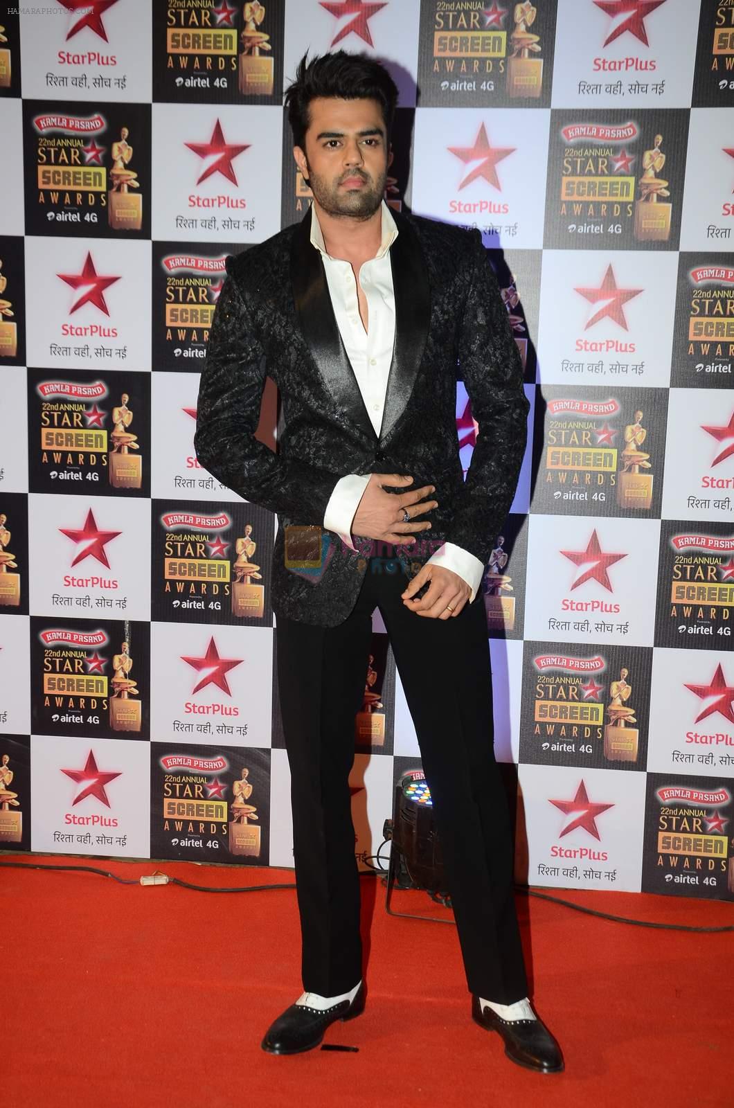 Manish Paul at Star Screen Awards Red Carpet on 8th Jan 2016