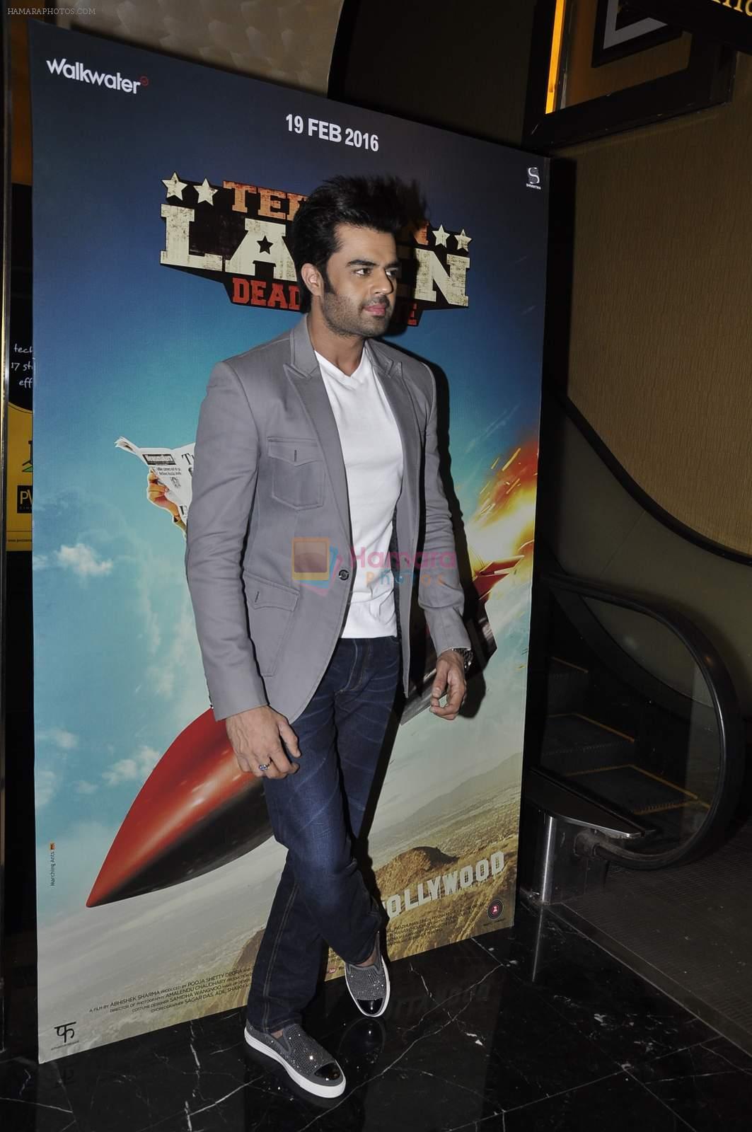Manish Paul at the trailor launch of Tere Bin Laden Dead or Alive on 19th Jan 2016