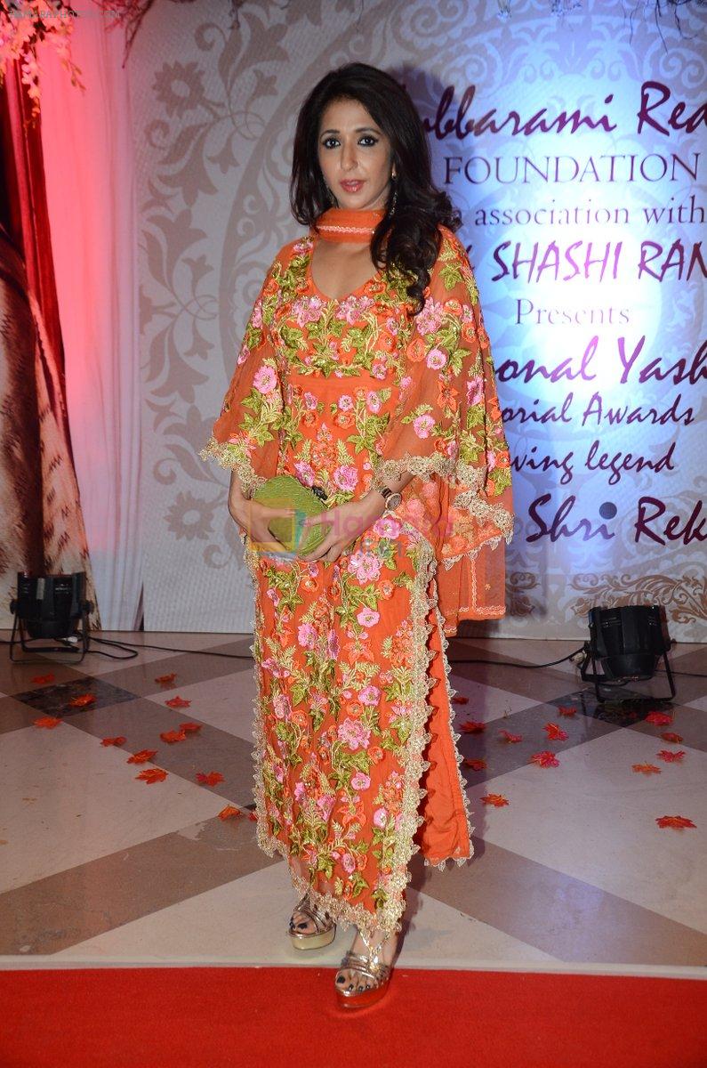 Krishika Lulla at the 3rd National Yash Chopra Memorial Award at J W Marriott Juhu on 25th Jan 2016