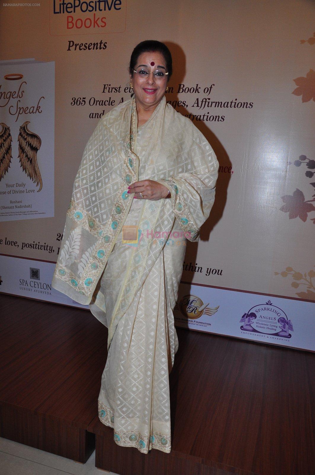 Poonam Sinha at book launch on 8th Feb 2016