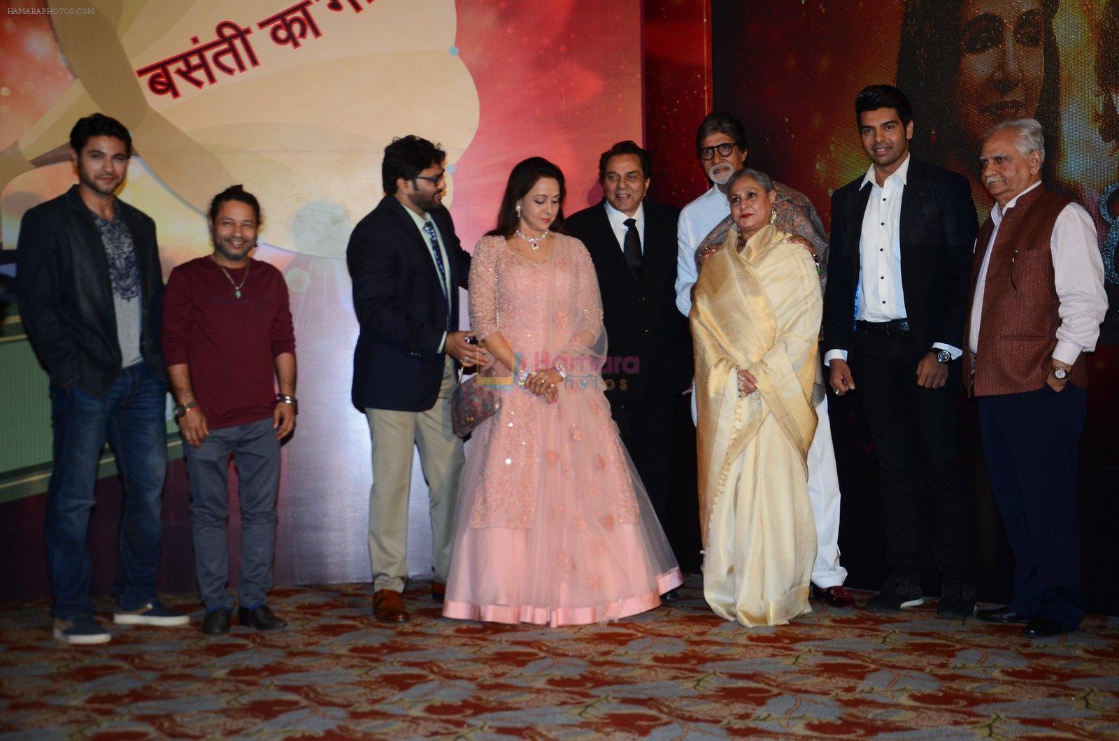 Amitabh Bachchan, Jaya Bachchan, hema Malini, Dharmendra, Ramesh Sippy, Kailash Kher at Babul Supriyo's album Dream Girl for SAREGAMA on 15th Feb 2016