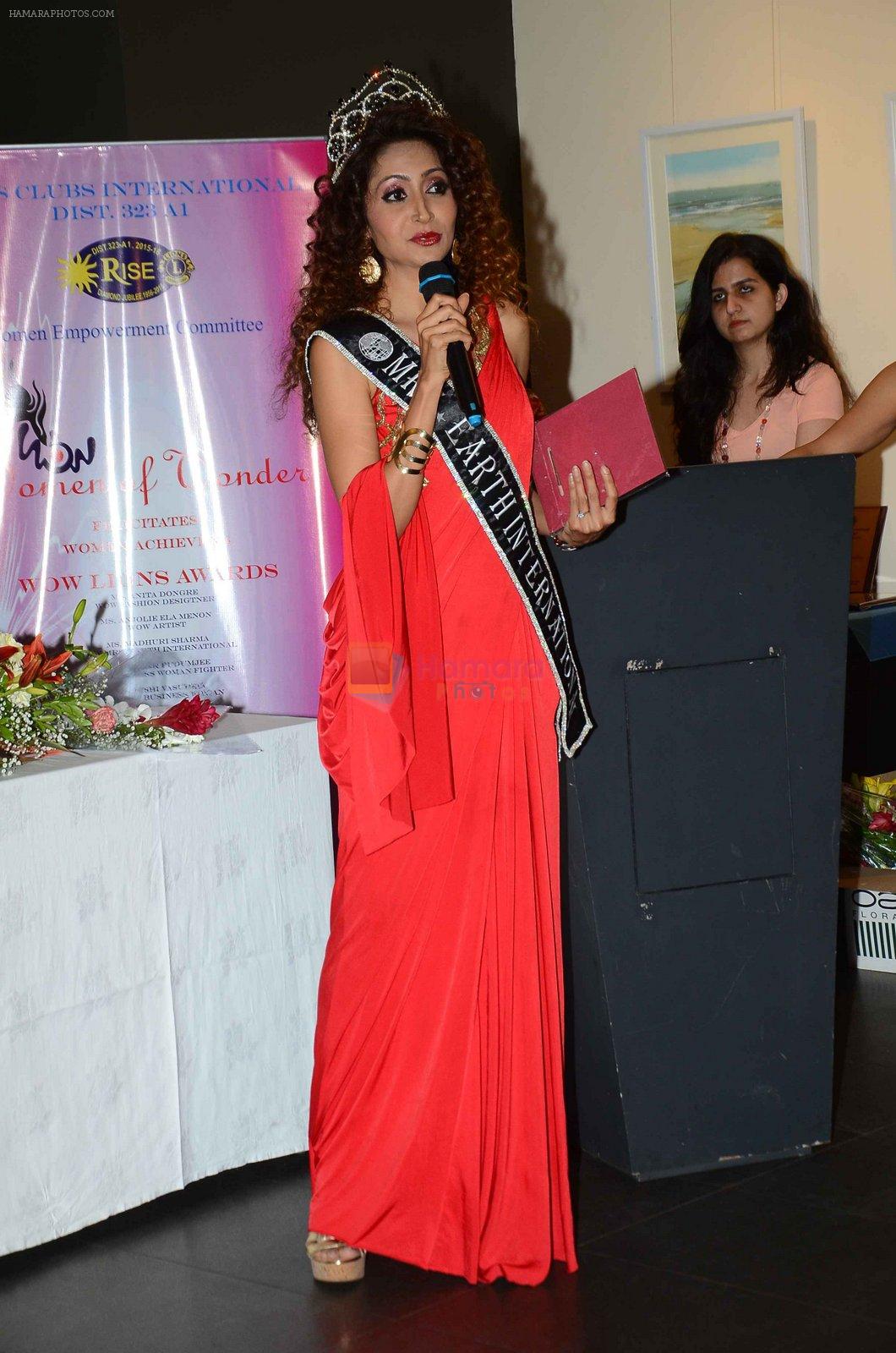 at Lions club award on 8th March 2016