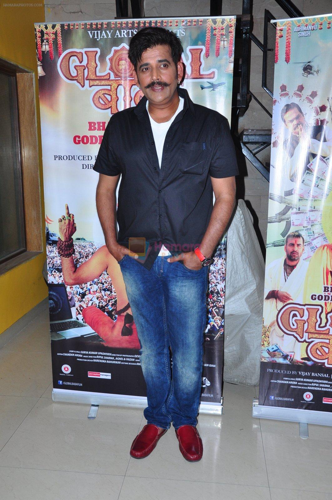 Ravi Kishan at Global Baba film launch on 9th March 2016