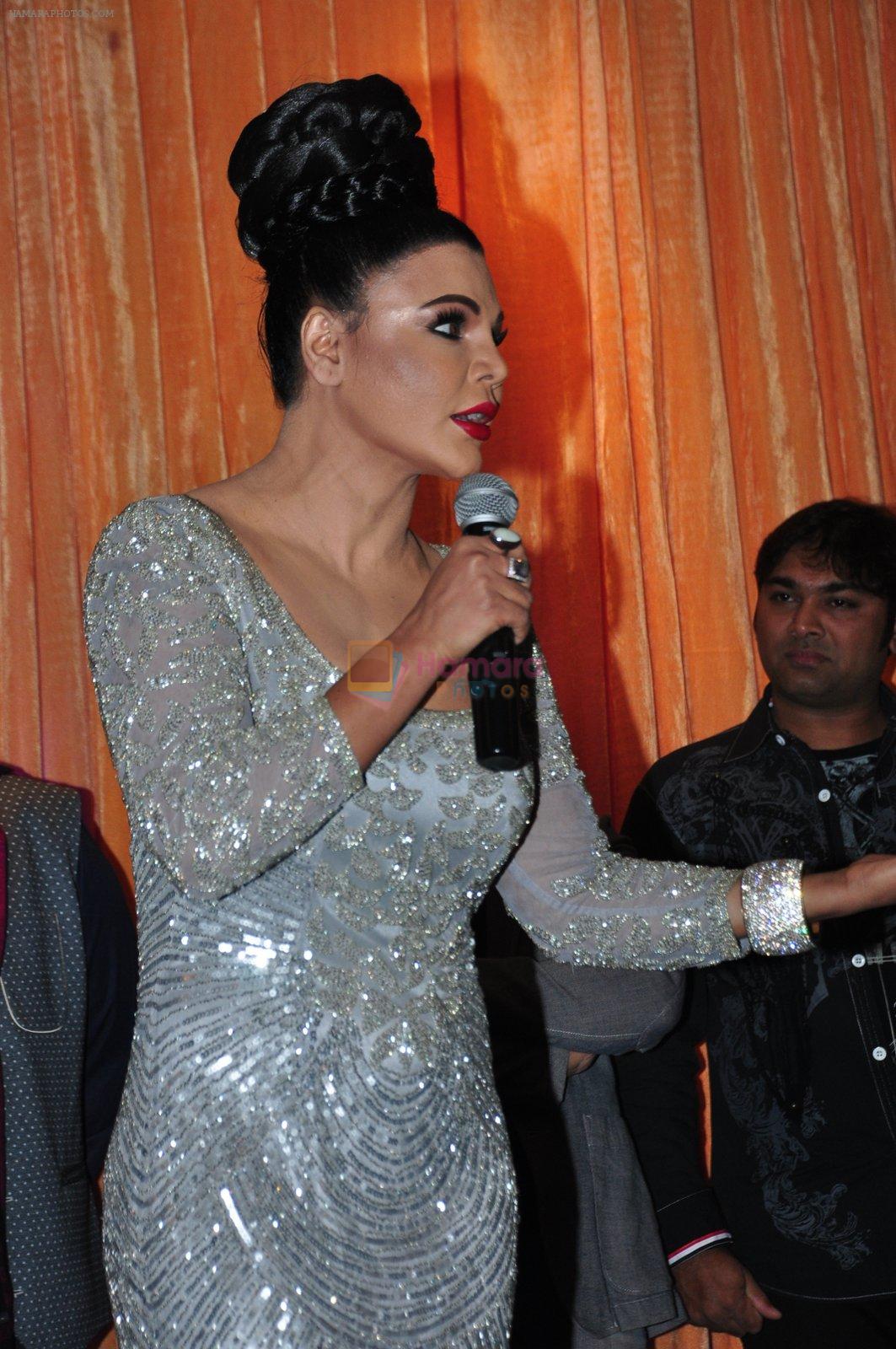 Rakhi Sawant at the film launch on 14th March 2016