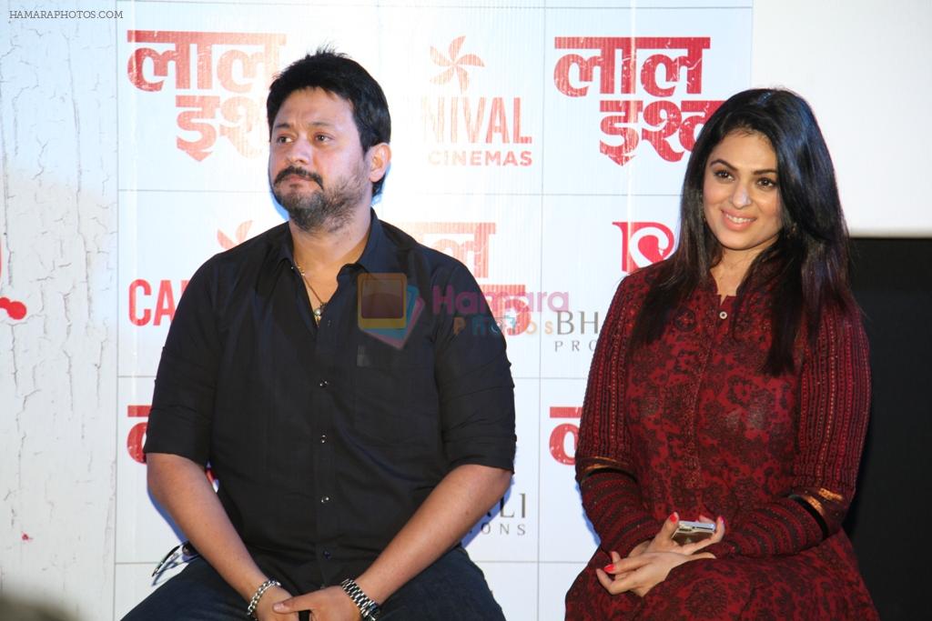 Anjana Sukhani, Swapnil joshi at the launch of marathi film _Laal Ishq - Gupit Aahe Saakshila_ mystery to unfold soon on 11th April 2016
