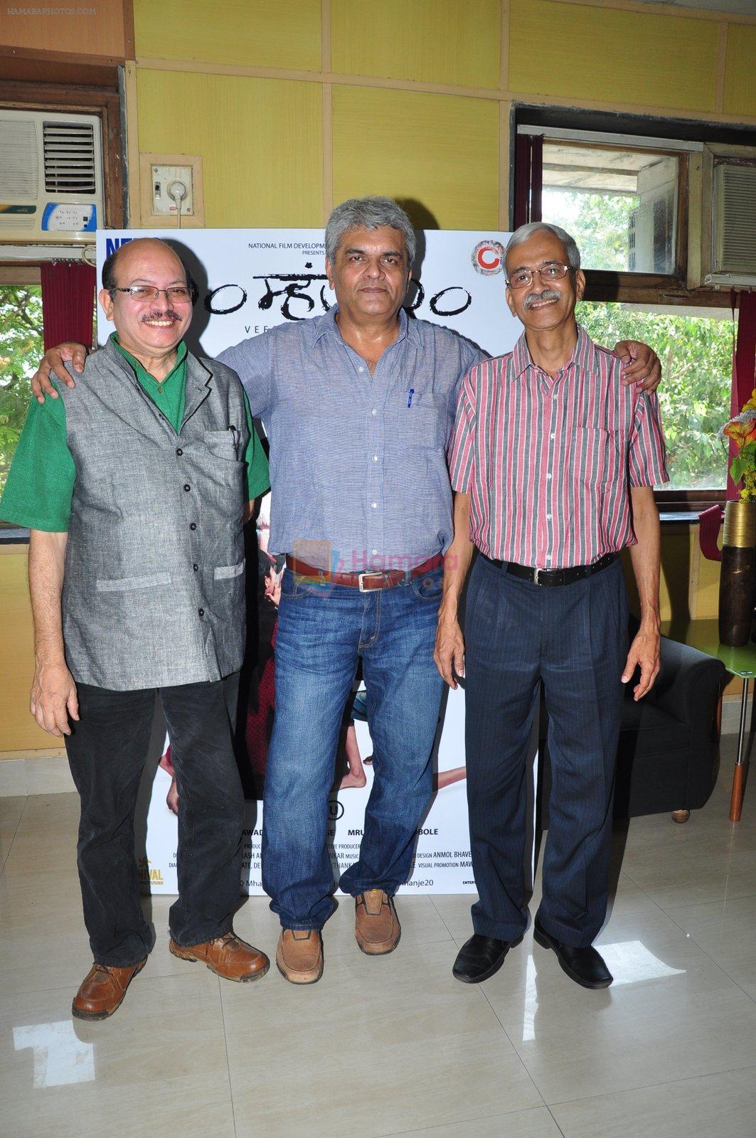 at 20 manjhe 20 nfdc marathi film trailor launch on 9th May 2016