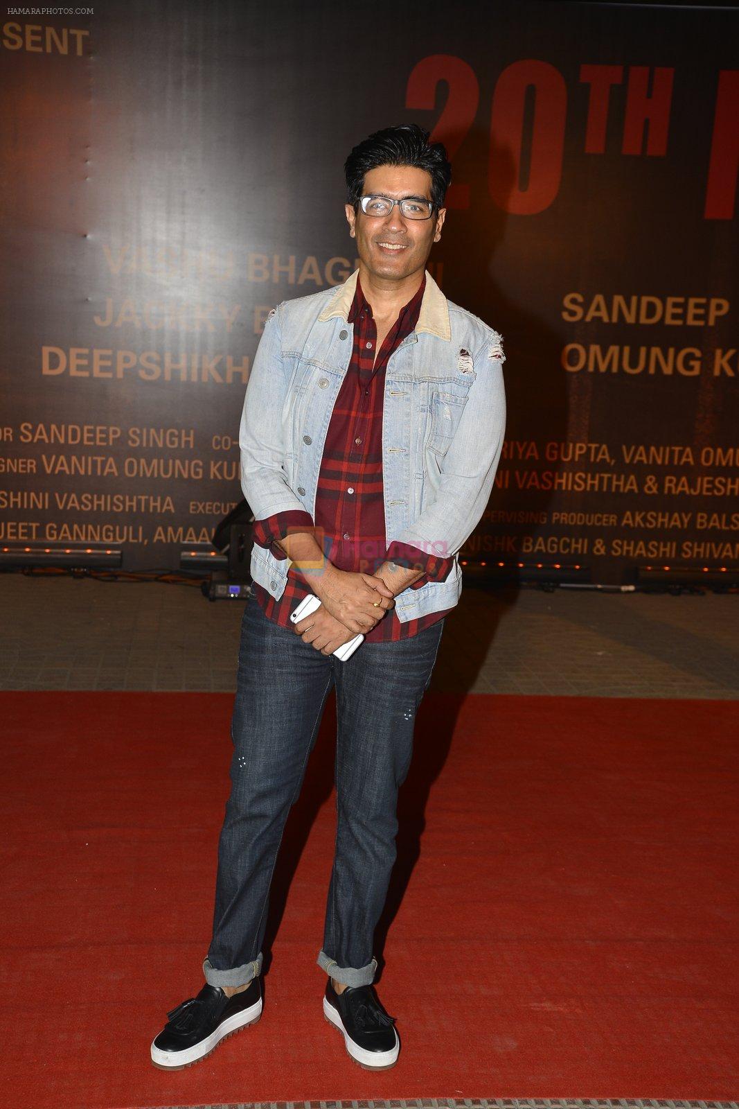 Manish Malhotra at Sarbjit Premiere in Mumbai on 18th May 2016