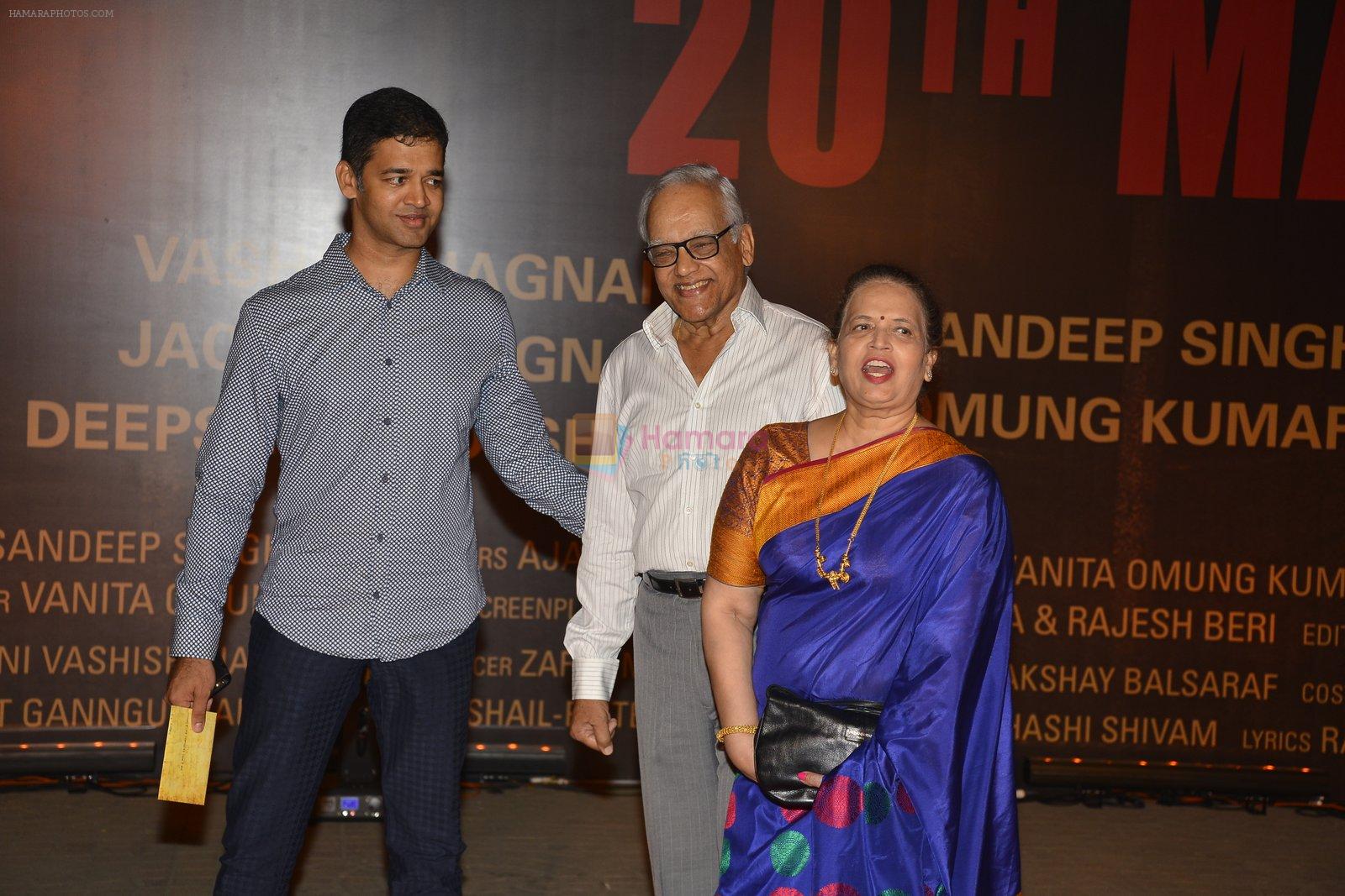 Brinda Rai at Sarbjit Premiere in Mumbai on 18th May 2016
