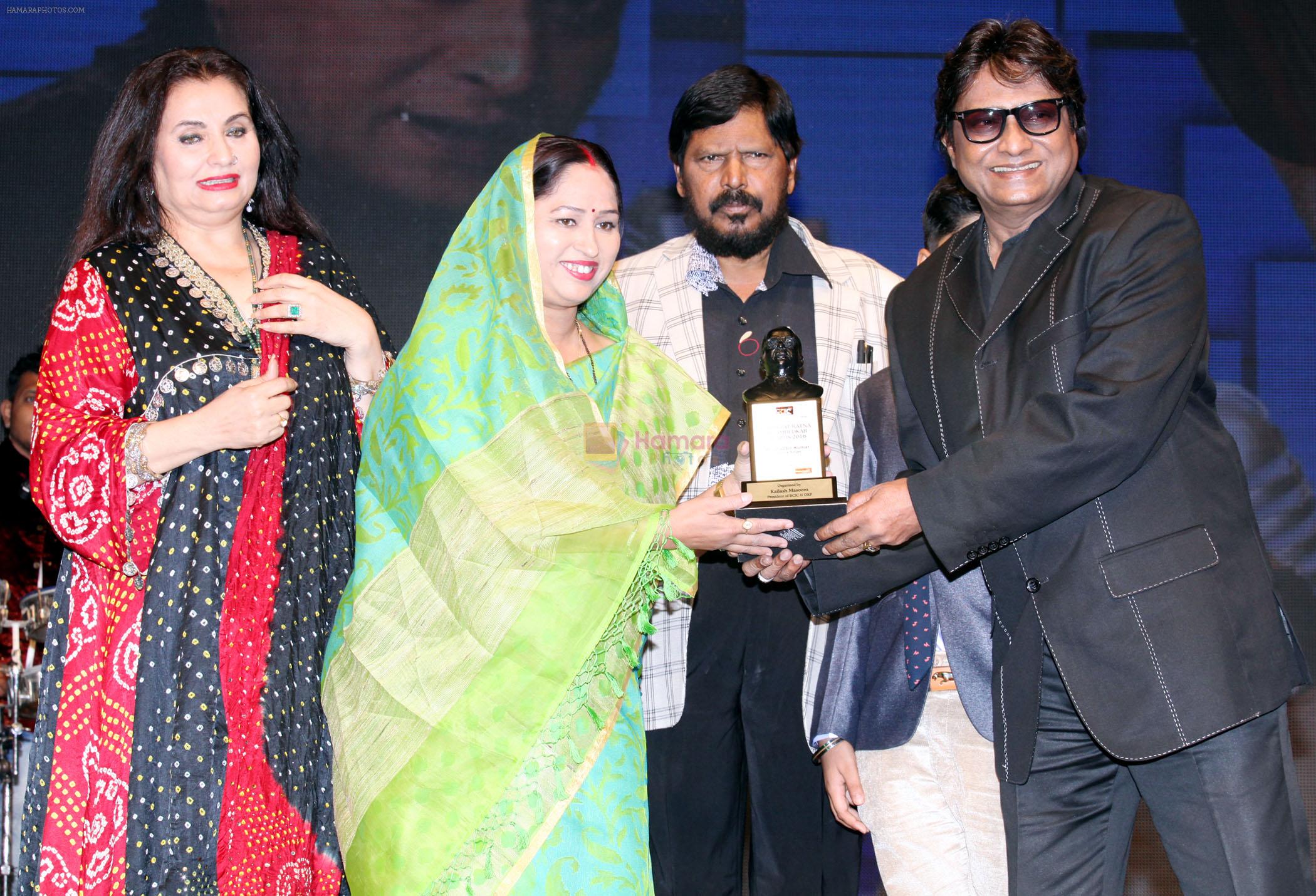 salma agha,ramdas athavle & shabbir kumar at 6th Bharat Ratna Dr. Ambedkar Awards in Mumbai on 23rd May 2016