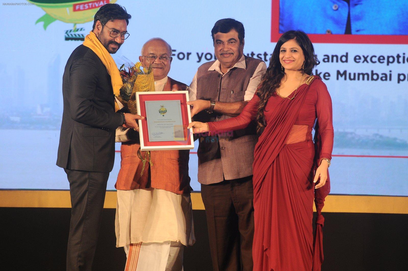 Ajay Devgan at Swabhiman Mumbaikar event to honour Padmabhushan winners on 3rd June 2016