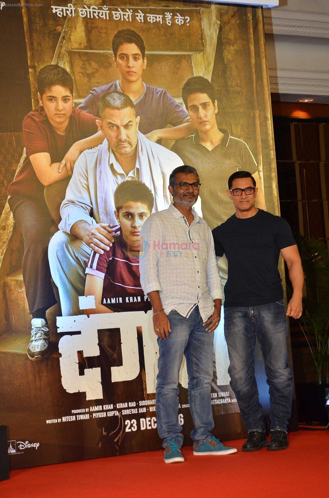 Aamir Khan, Nitesh Tiwari at Dangal launch in Mumbai on 4th July 2016