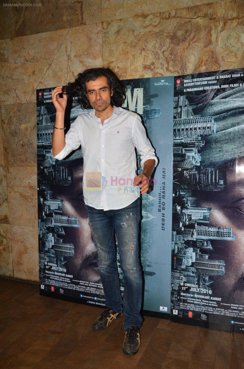 Imtiaz Ali at Madaari screening in Lightbox on 20th July 2016
