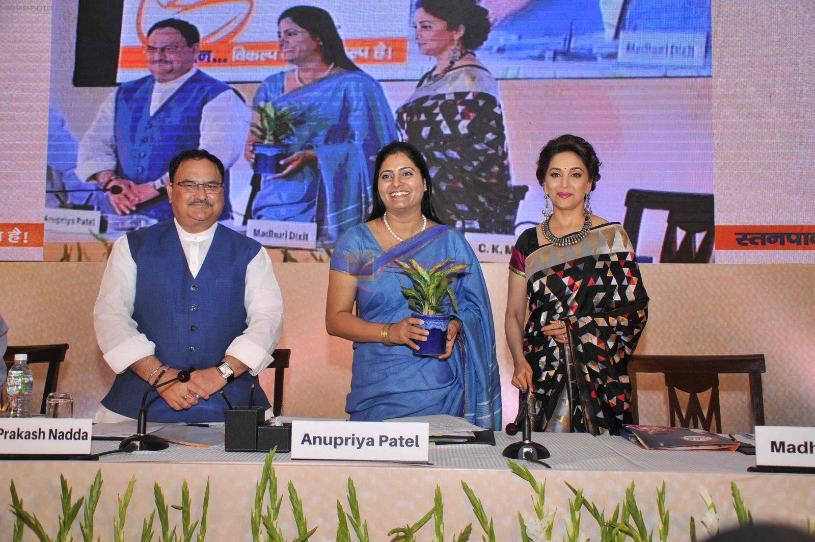 Madhuri Dixit at breastfeeding awareness campaign by unicef on 5th Aug 2016