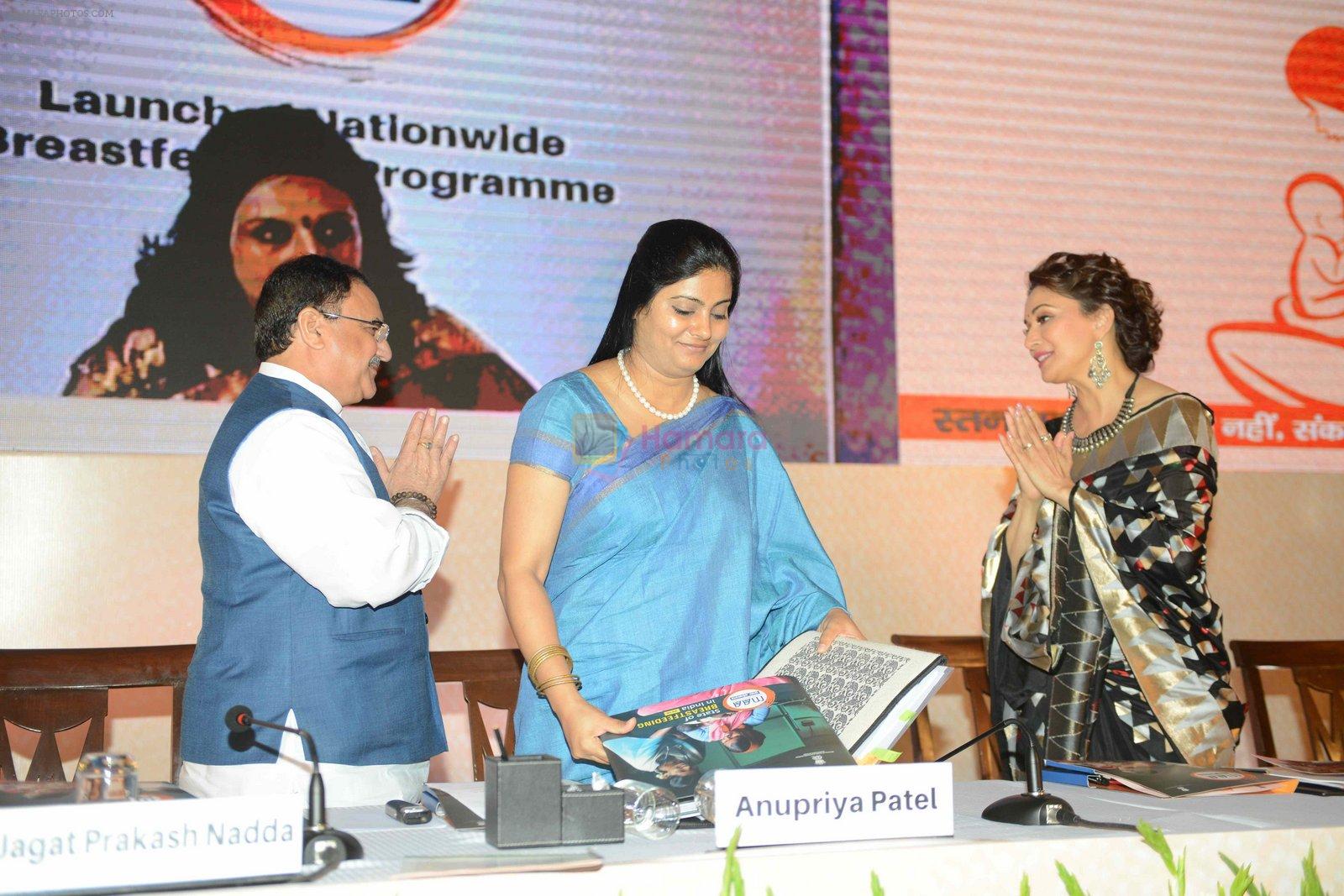 Madhuri Dixit at breastfeeding awareness campaign by unicef on 5th Aug 2016