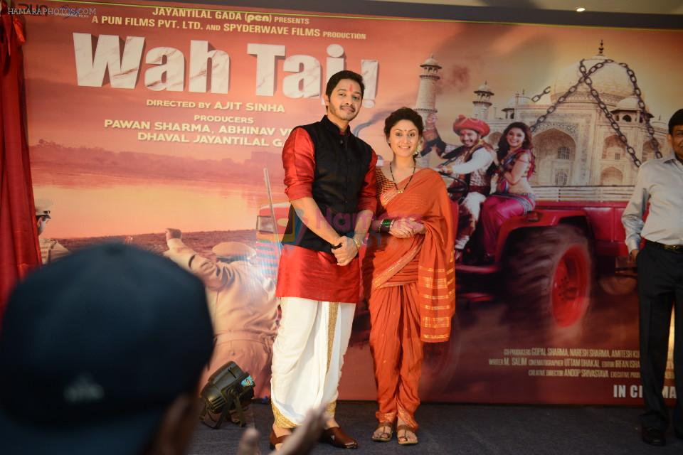 Shreyas Talpade, Manjari Fadnis at the poster launch of Wah Taj on 12th Aug 2016