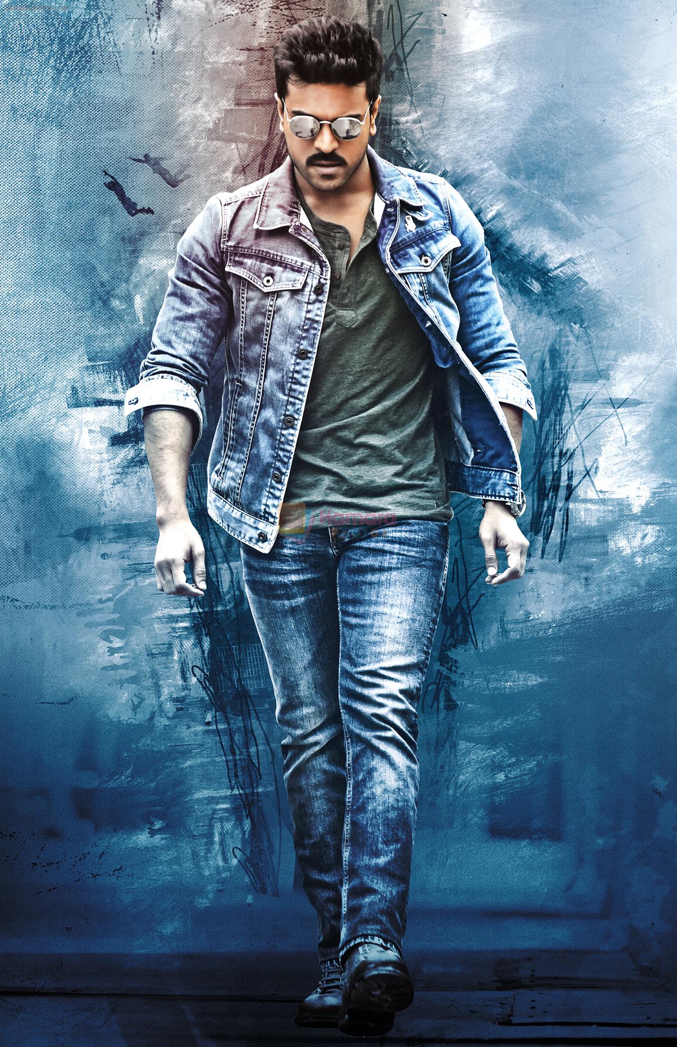 Ram Charan Dhruva First look still with out LOGO