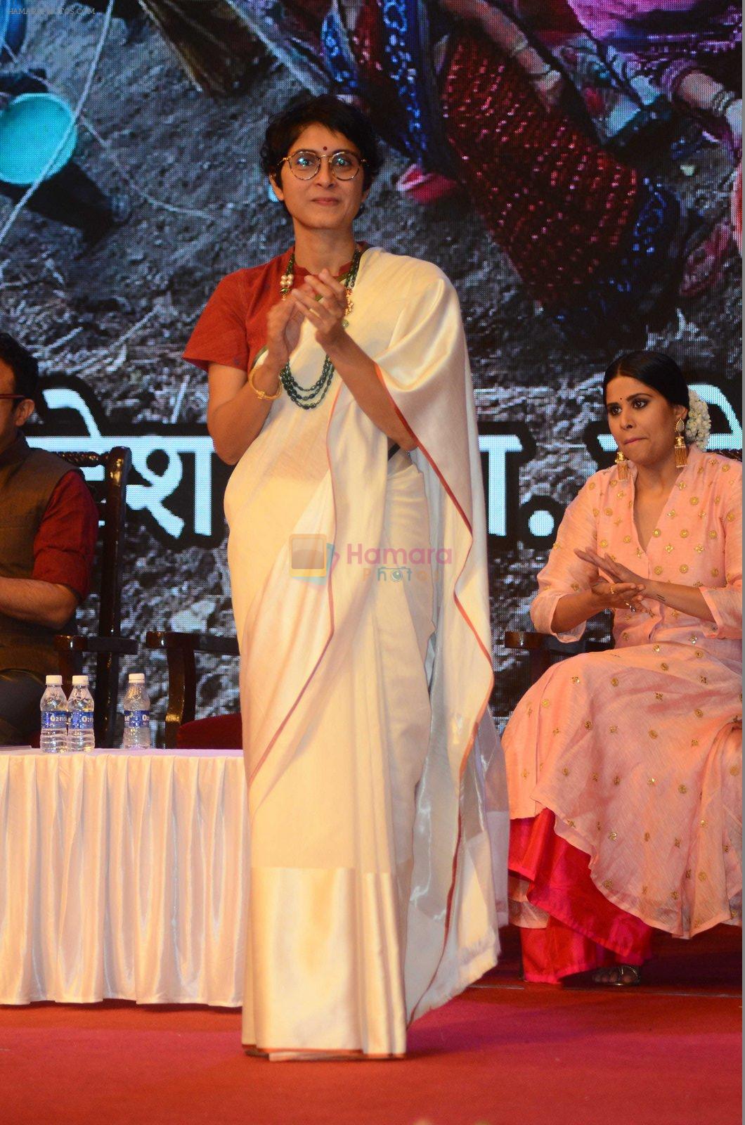 Kiran Rao at Satyamev Jayate Awards in Mumbai on 15th Aug 2016