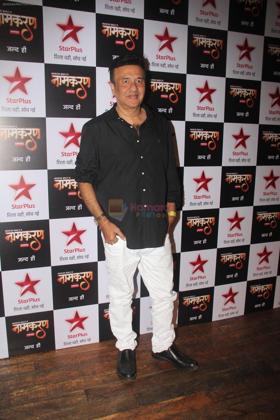 Anu Malik at Mahesh Bhatt serial launch Namkaran on 23rd Aug 2016
