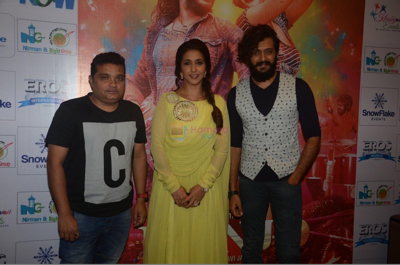 Riteish Deshmukh, Ravi Jadhav, Krishika Lulla at Banjo press meet in Pune on 9th Sept 2016