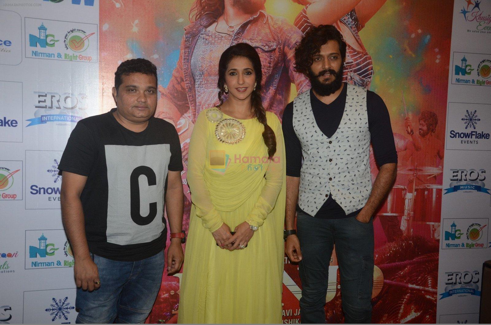 Riteish Deshmukh, Ravi Jadhav, Krishika Lulla at Banjo press meet in Pune on 9th Sept 2016