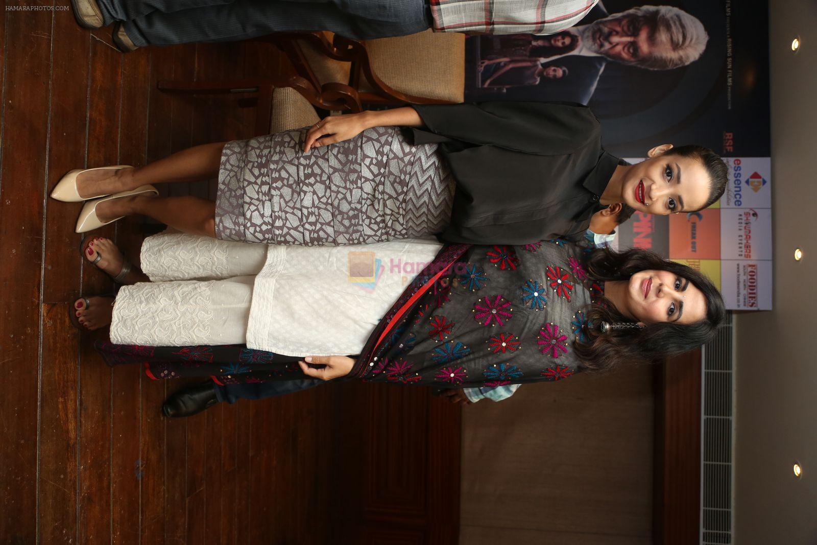 Kirti Kulhari, Andrea Tariang at Pink press meet in Mumbai on 9th Sept 2016