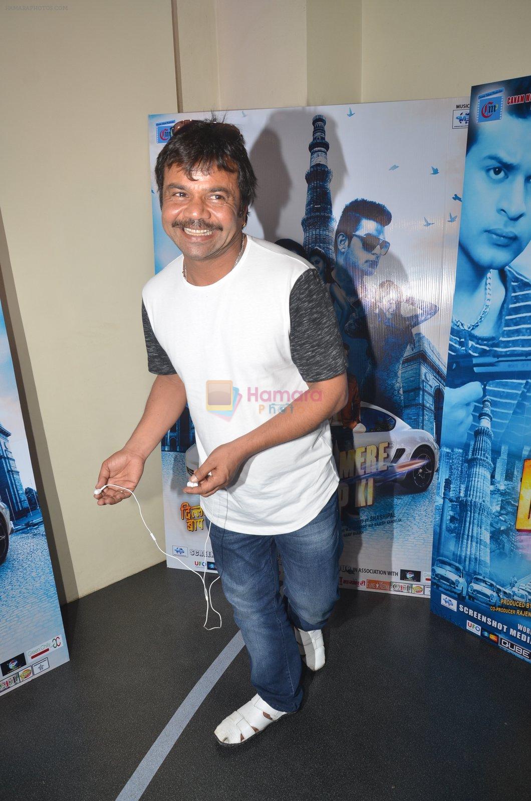 Rajpal Yadav at the Music and Trailer Launch of film Delhi Mere Baap Ki on 12th Sept 2016