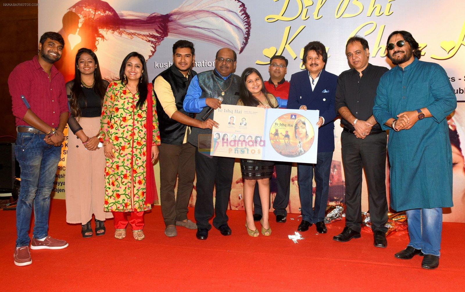 Pamela Jain, Ram Shankar, Pankaj Udhas, Gopal Verma, and Roop Kumar Rathod at Ye Ishq Hai album launch on 14th Sept 2016