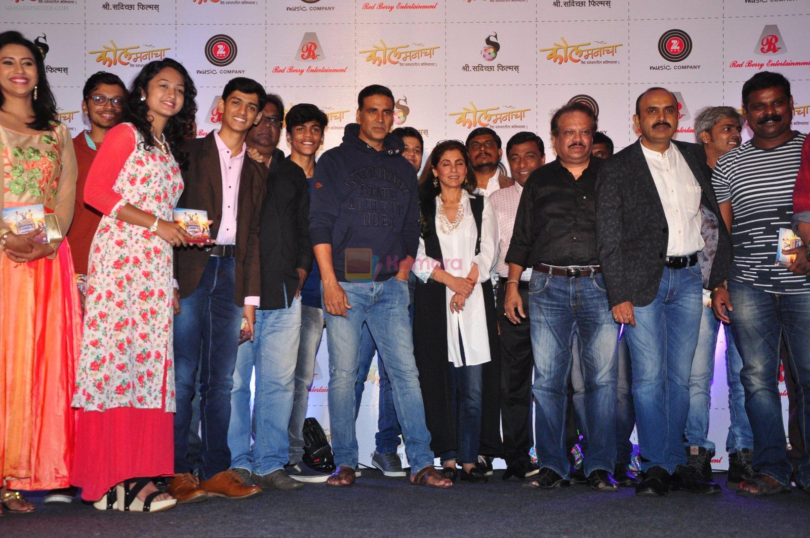 Akshay Kumar and Dimple Kapadia launches Kaul Manacha film on 27th Sept 2016