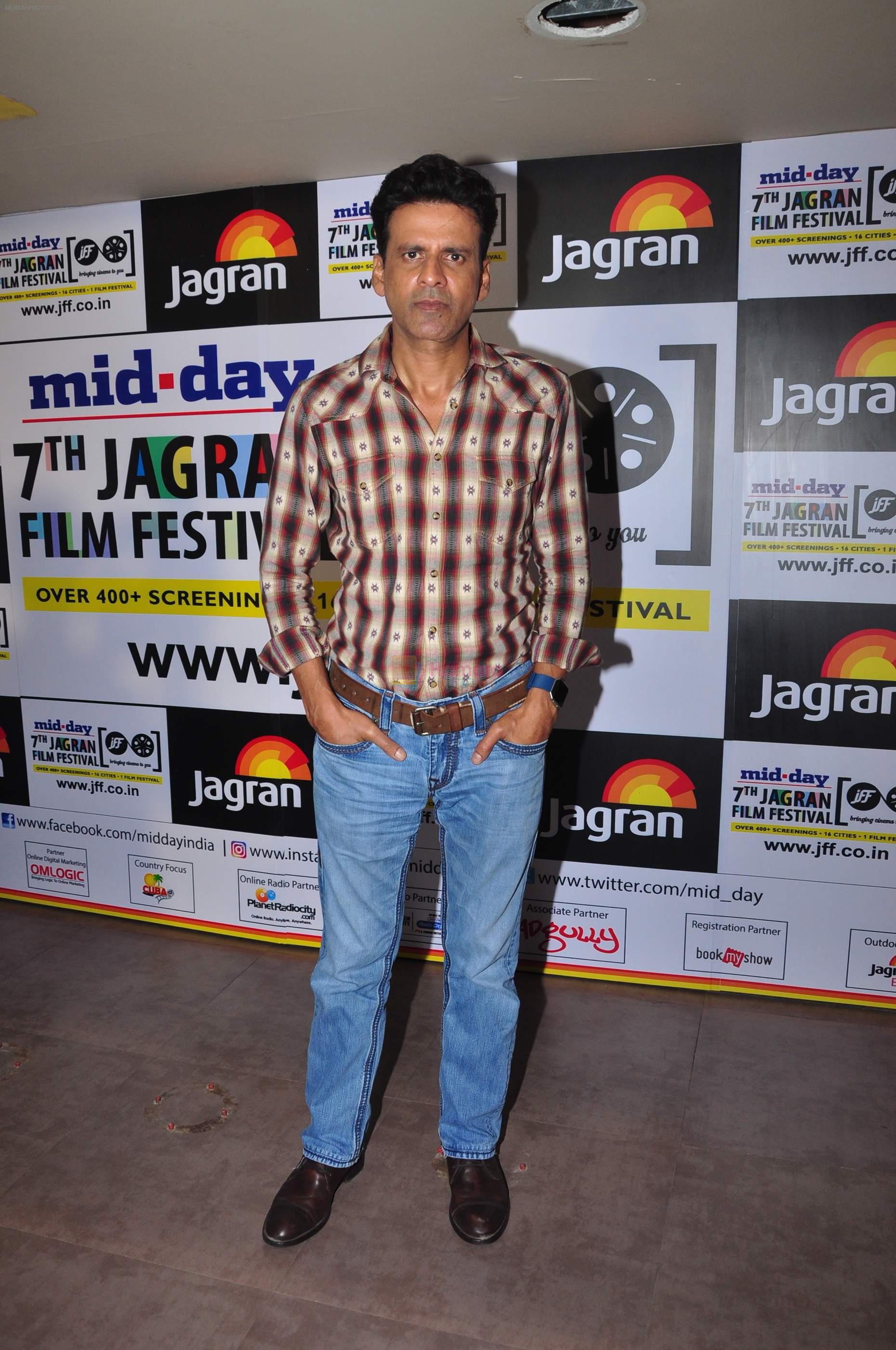 Manoj Bajpai at Jagran film fest on 28th Sept 2016