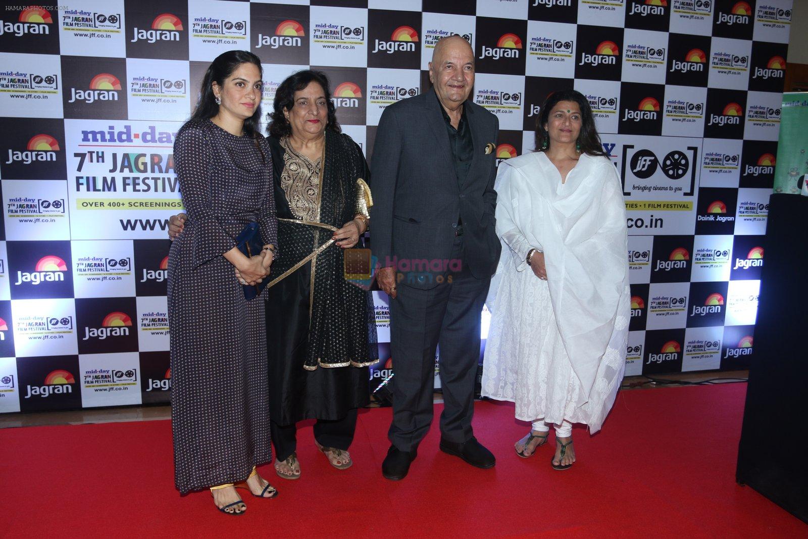 Prem Chopra, Sarika at Jagran Film fest awards on 30th Sept 2016