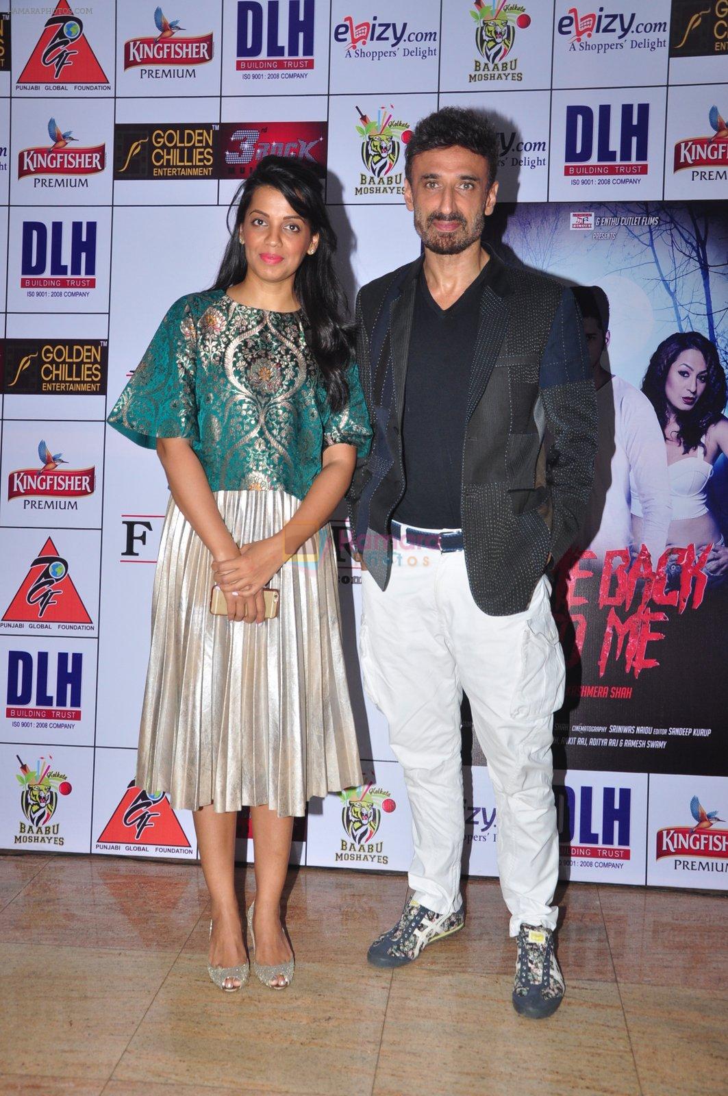 Mugdha Godse at Kashmira Shah's bash for film Come back to me on 5th Oct 2016