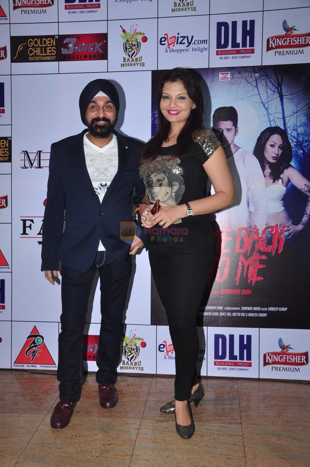 Deepshikha at Kashmira Shah's bash for film Come back to me on 5th Oct 2016